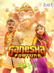 Descubra o Mundo de GaneshaFortune: Um Jogo Repleto de Emoção e Estratégia